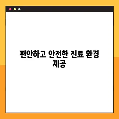 청주 에이원치과 야간진료, 밤에도 편리하게 받는 다양한 치과 서비스 | 청주, 야간진료, 치과, 치료, 진료