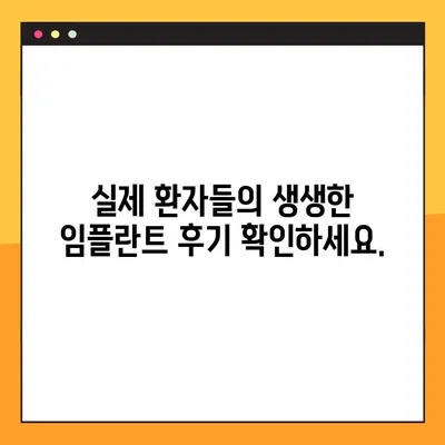 광진구 야간 진료 치과에서 부담 없는 임플란트 치료 받기 | 임플란트 가격, 비용, 후기, 추천