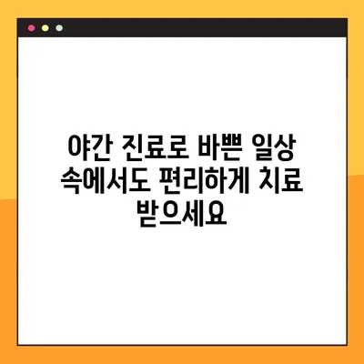오산 양심 치과 야간 진료 임플란트 뼈 이식 기준| 누가 필요할까요? | 임플란트, 뼈 이식, 오산 치과, 야간 진료