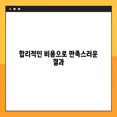 회룡역 야간치과 임플란트| 성공적인 치료를 위한 완벽 가이드 | 임플란트 종류, 비용, 주의사항, 후기, 추천