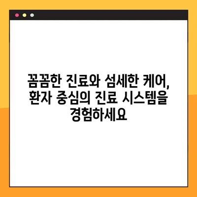 김해 야간진료 가능한 치과 찾고 계신가요? 임플란트 전문 치과 소개 | 김해, 야간진료, 임플란트, 치과