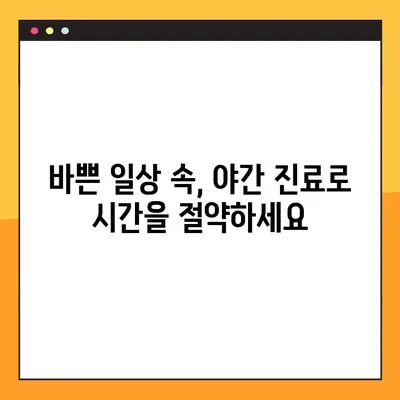 성북구 야간 진료 치과| 임플란트 식립 가능한 곳 | 성북구 치과, 야간진료, 임플란트, 치과 추천