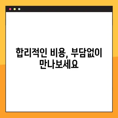 평택 야간치과에서 신속한 임플란트, 이제 걱정하지 마세요! | 당일 진료, 빠른 회복, 합리적인 비용