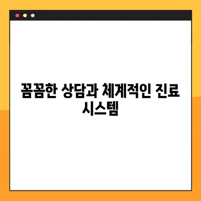 광주 북구 야간 임플란트, 재수술까지 책임지는 치과 | 임플란트, 야간진료, 재수술 보증, 광주 북구 치과