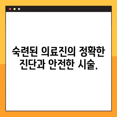 평택 임플란트 야간진료| 빠르고 편리한 치료, [병원 이름]에서 만나보세요 | 임플란트, 야간진료, 평택, 빠른 치료