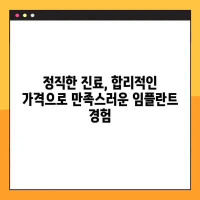 광주 야간진료 가능한 양심치과| 임플란트 시술도 믿을 수 있게 | 광주 임플란트, 야간진료, 양심 치과, 치과 추천