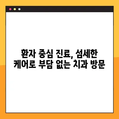 광주 야간진료 가능한 양심치과| 임플란트 시술도 믿을 수 있게 | 광주 임플란트, 야간진료, 양심 치과, 치과 추천