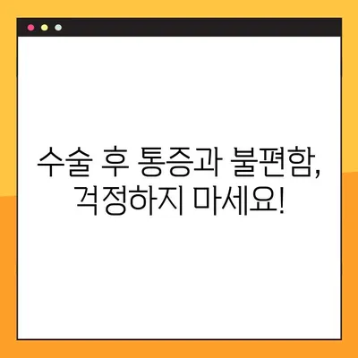 신곡동 야간 치과 임플란트 수술 후 회복 가이드| 궁금한 점을 해결해 드립니다. | 임플란트, 야간 진료, 회복 과정, 신곡동 치과