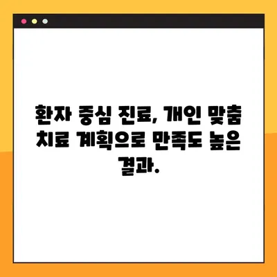 안산 임플란트 야간 진료, 편안한 치료 경험을 원하신다면? | 안산 임플란트 추천, 야간 진료 가능 치과, 편안한 진료