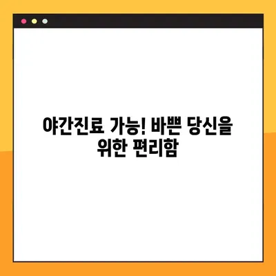 청주 에이원 치과| 임플란트, 교정, 틀니, 야간진료까지 |  믿을 수 있는 치과 선택, 에이원에서!