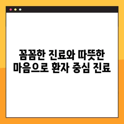 청주 에이원 치과| 임플란트, 교정, 틀니, 야간진료까지 |  믿을 수 있는 치과 선택, 에이원에서!