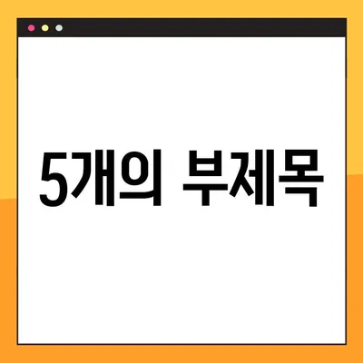 양천구 임플란트 전문 최용남치과 야간진료 안내| 편리하고 안전한 치료를 경험하세요 | 임플란트, 야간진료, 양천구 치과
